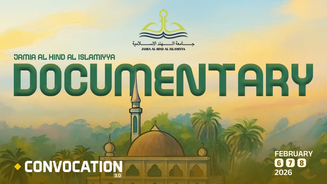 Documentary  | Jamia Al Hind Al Islamiyya | Convocation 3.0 |  February 8, 2026