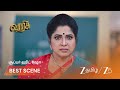 VARISU | EP - 250 | Best Scene 2 | Apr 17 2026 | Zee Tamil