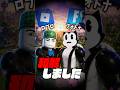 ついに和解しました…#roblox #フォートナイト #fortnite