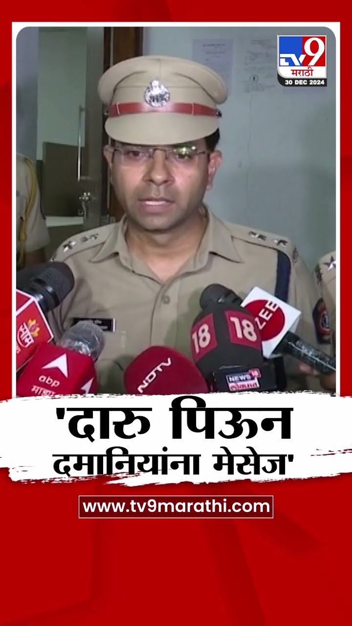 Beed SP Navneet Kanwat यांचे स्पष्टीकरण, anjali damania यांचे आरोप चुकीचे