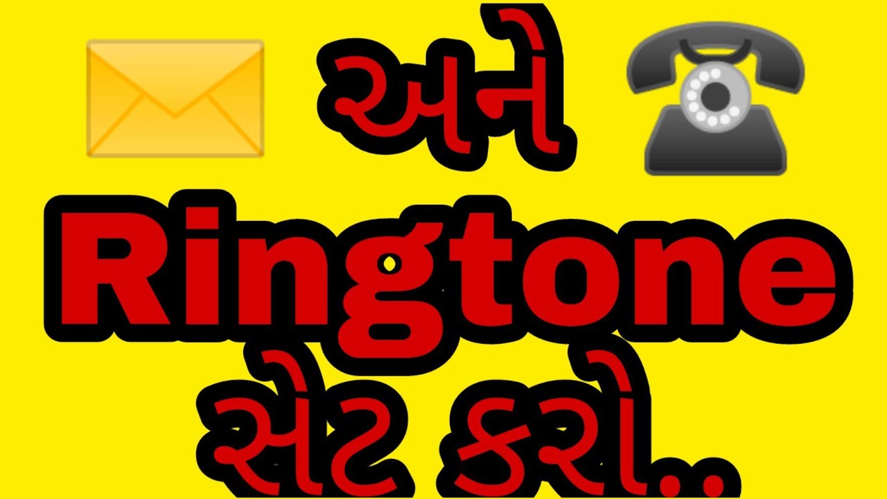 Sms and phon Ringtone set karo YouTube