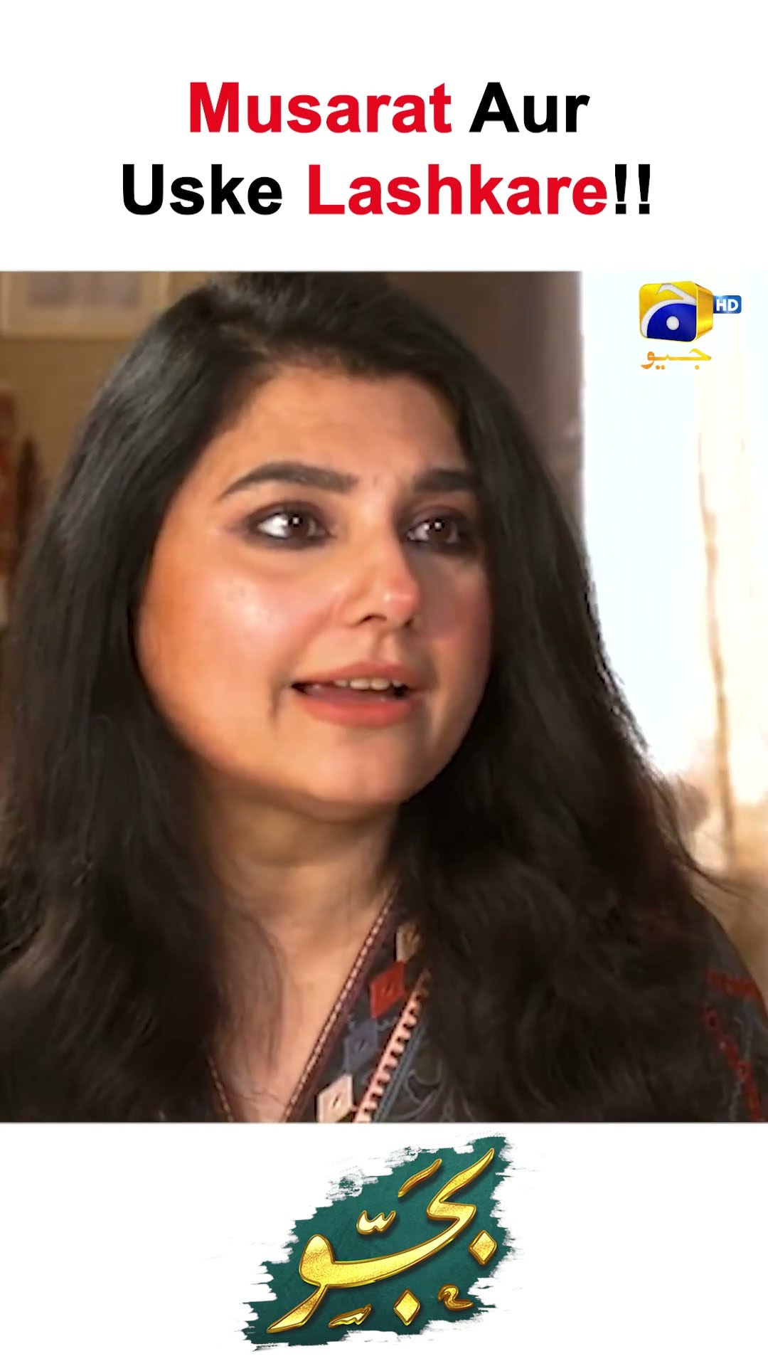 Bajjo EP 10 New Teaser #bajjo #shorts