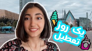 ولاگ یک روز تعطیل در آلمان | Daily Vlog, Sunday in Germany