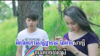 SUNDAY VCD 165 || Bong thlai mok bong kroy khnorng songsa - Many