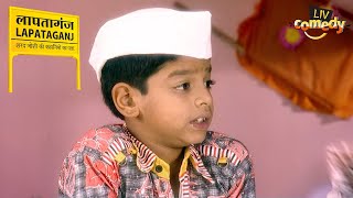 School में Pass करने का संघर्ष | Lapataganj | Episode 20 | Full Episode