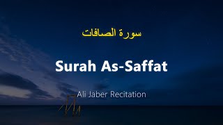 Surah As-Saffat - Ali Jaber (With English Translation)