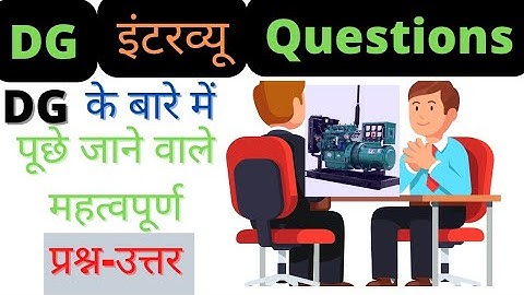 dg interview questions & answers in hindi | DGA,B,C&Dcheck#dg#dieselgenerators#electricalinterview 