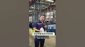 #electricmotor #Three-phase AC motorEleven common faults and maintenance methods of electric motors