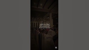 تلاوة قرأنية تخشع لها القلوب 🌙 #ليك_تفعيل_جرس_تعليق_مثلكم_حلو