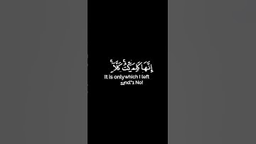 كروما شاشه سوداء قرآن كريم