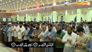 القاري فؤاد كريم سورة الفاتحة ٣ رمضان ١٤٣٩ مزگەوتی بەهەشت سلیمانی