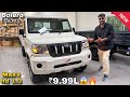 2026 Mahindra Bolero Pickup 1.3 New Price Finance EMI Document 😱 ✔️|| Mahindra Pickup Details Review