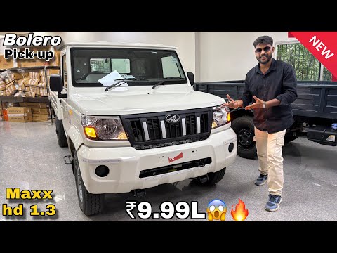 2026 Mahindra Bolero Pickup 1.3 New Price Finance EMI Document 😱 ✔️|| Mahindra Pickup Details Review