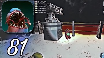 Imposter 3D: Online Horror - Gameplay Walkthrough #81 [Android]