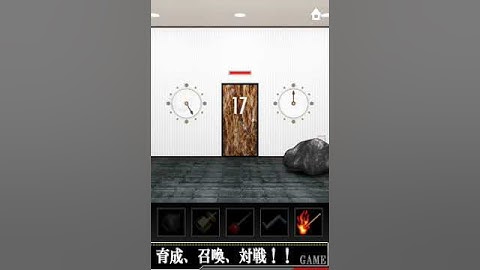 Dooors level 17 walkthrough