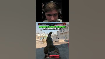 twitch.tv/strogo | МОНЕСИ И БУСТЕР ПОПАЛИСЬ НА ЛОВУШКУ СТРОГО #strogo #cs2 #строго