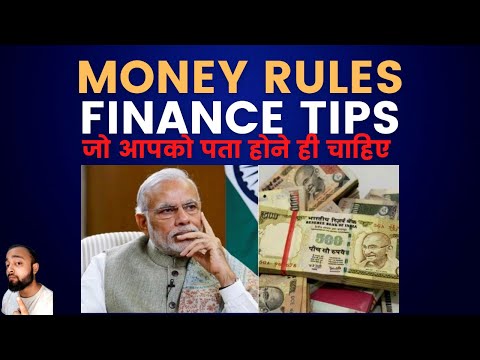 finance