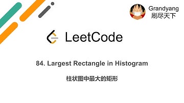 [LeetCode] 84. Largest Rectangle in Histogram 柱状图中最大的矩形