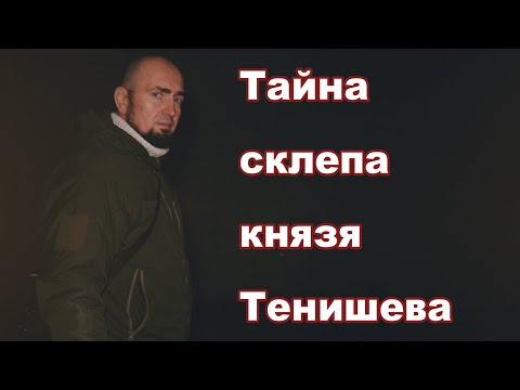 Video: Talashkino: Təsviri, Tarixi, Ekskursiyaları, Dəqiq ünvanı