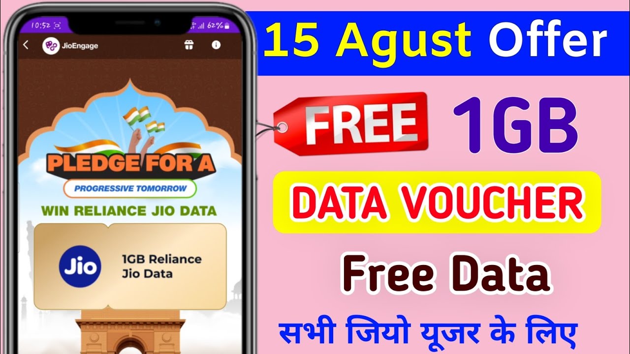 Jio Free Recharge Offer 2024 ! Jio 15 Agust Free Recharge Offer 2024 ! Jio Free Recharge Offer