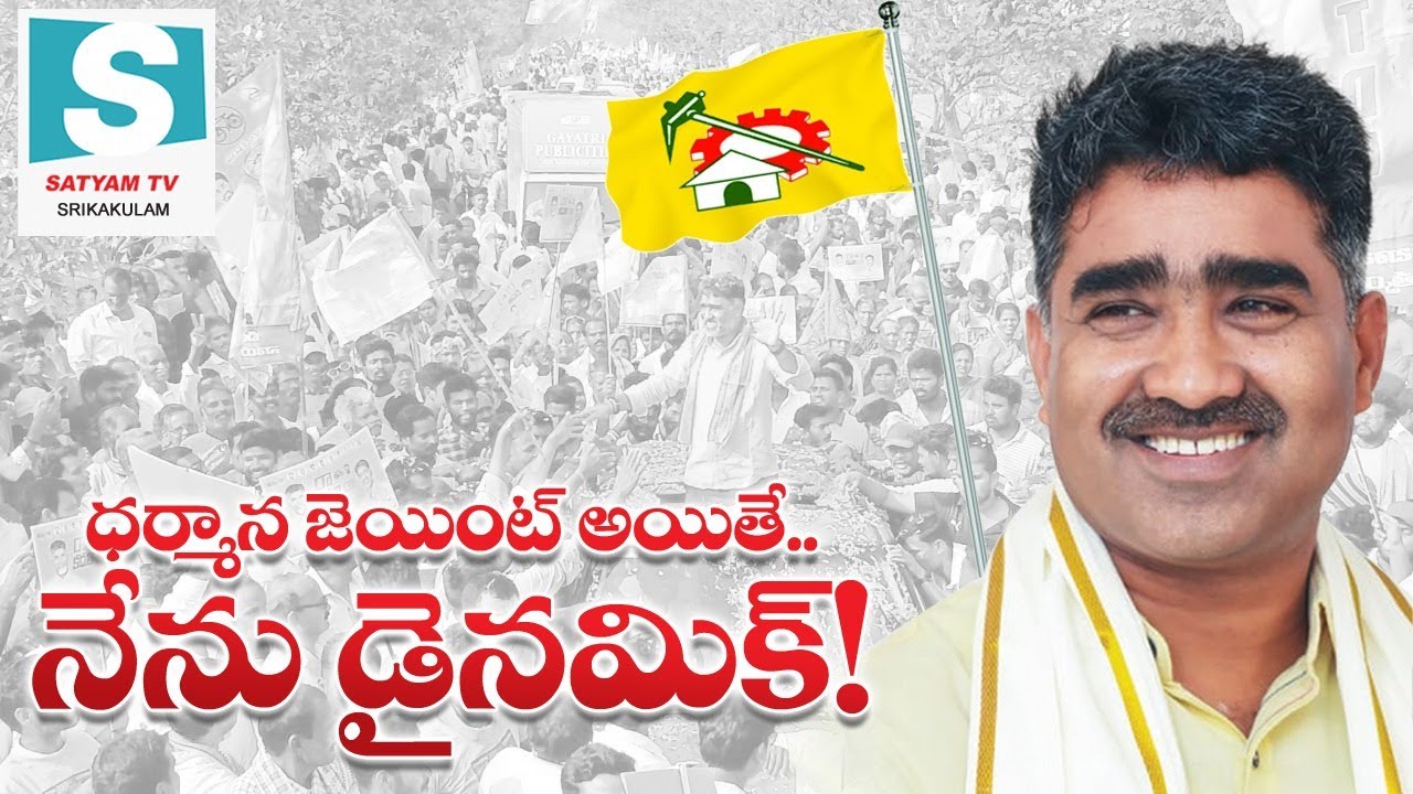 TDP MLA CANDIDATE GONDU SHANKAR EXCLUSIVE INTERVIEW WITH # ...