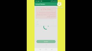 Pak bond App Prize Bond App Most Used pak bond screenshot 2