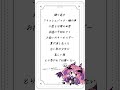 【アカペラ】少女レイ - みきとP coverd by 魔城ひなの #アカペラ #shorts #vsinger #個人勢vtuber #歌ってみた