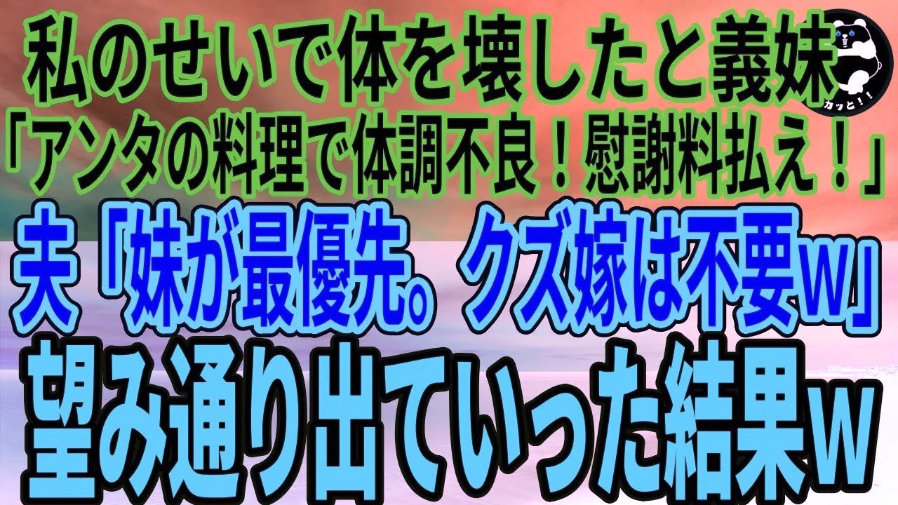 ぶっこ み 飯 まずい