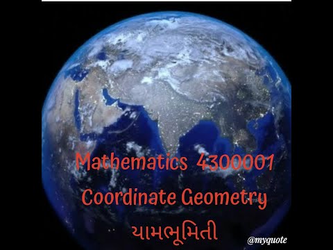 Unit 4_Coordinate Geometry_Part 1_GTU_Semester 1_Mathematics(4300001)