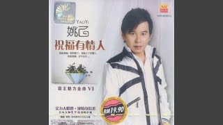 姑娘我爱你