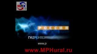 Гидроизоляция Пенетрон ( www.MPHural.ru )(, 2011-12-09T07:35:34.000Z)
