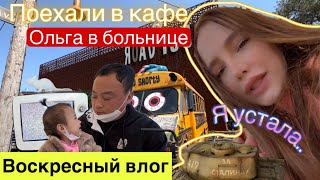 Выходной с мужем и детьми/крутое кафе в Корее/делюсь последними новостями/KOREA VLOG