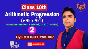 Arithmetic progression (A.P.) Ex 5.1, student