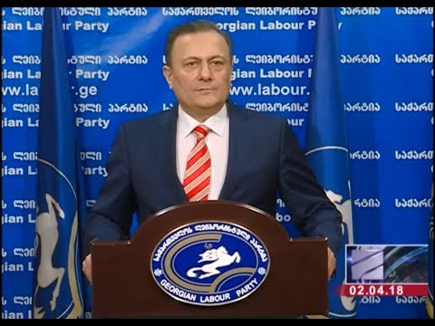 \"ბიძინა ივანიშვილმა გადაწყვიტა დატბოროს მთელი საქართველო..\" - შალვა ნათელაშვილი