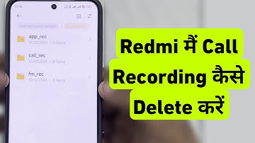 Redmi Me Call Recording Kaise Delete Kare | How To Delete Call Recording In Redmi
