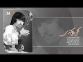      2025 ملکی دایکندی دمبوره هزارگي از محمد آرمان