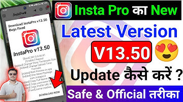 🚀 Insta Pro Update Kaise Kare 2025 | New Update V13.50 | Insta Pro Update Kaise Kare Safe & Official