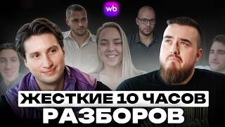 картинка: Как расти на Вайлдберриз, пока рынок падает? / 10 часов разборов селлеров НОН-СТОП!