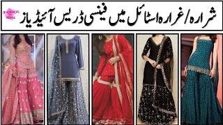 SHARARA/GHARARA DRESS DESIGNS 2021 | GIRLS SHARARA/GHARARA DESIGNS FOR SUMMER | #SHARARADRESSES2021