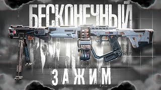 БЕСКОНЕЧНЫЙ ЗАЖИМ С РПД В CALL OF DUTY MOBILE / кал оф дьюти мобайл рпд