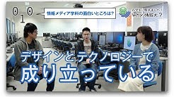 Hiu北海道情報大学チャンネル Youtube