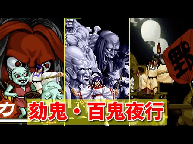 牛島若利 百鬼夜行 排球少年!! : 日版「牛島若利」隊服Ver. 亞克力企牌百鬼夜行in南