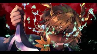 【005】Infer no spirit【原曲:トータスドラゴン~幸運と不運】