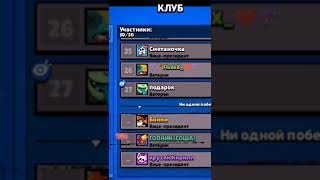 #games #brawlstars #brawlstarsvideos #brawlstarshighlights #shorts А вы на фулл нафармили копилку? 🙃