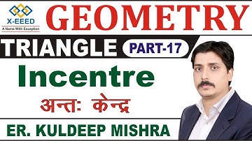 Geometry Class 19 Triangle Part 17 (Incentre) By Kuldeep Mishra