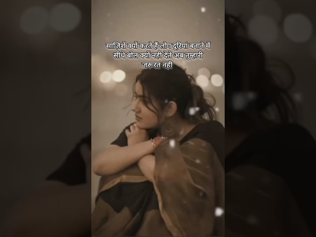 साजिशें क्यों करते हैं लोग 🥀sad shayari WhatsApp status #poetry #trending