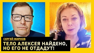 Как травили Навального, Макрон поставил путина раком. Сергей Жирнов