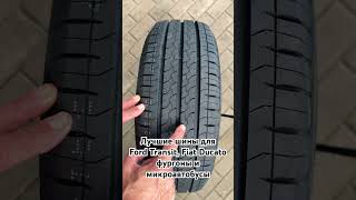 Landspider Duratraxx Van летние шины для коммерческих автомобилей управляемость, пробег, нагрузки.