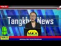 TANGKHUL NEWS || WUNGRAMPHI NGALUNG || 18 MAY 2024 || 07:30 AM || THE TANGKHUL EXPRESS ||