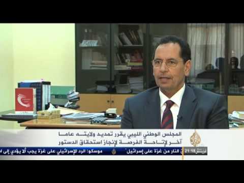 تمديد عمل المؤتمر الوطني العام بليبيا